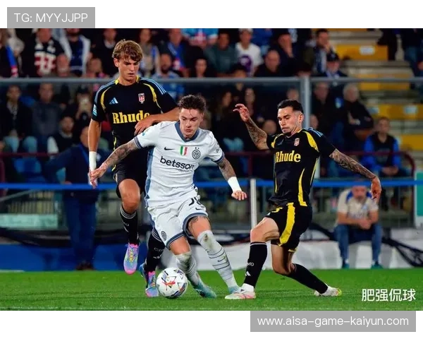 国米输球方式让人失望：沉沦中的反思与未来希望