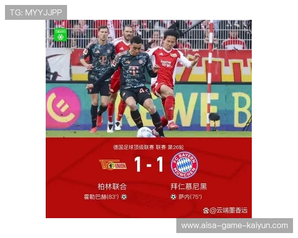 拜仁门将关键扑救助球队拿下平局