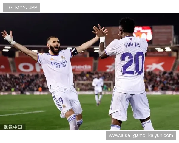 维尼修斯弧顶爆射皇马锁定胜局
