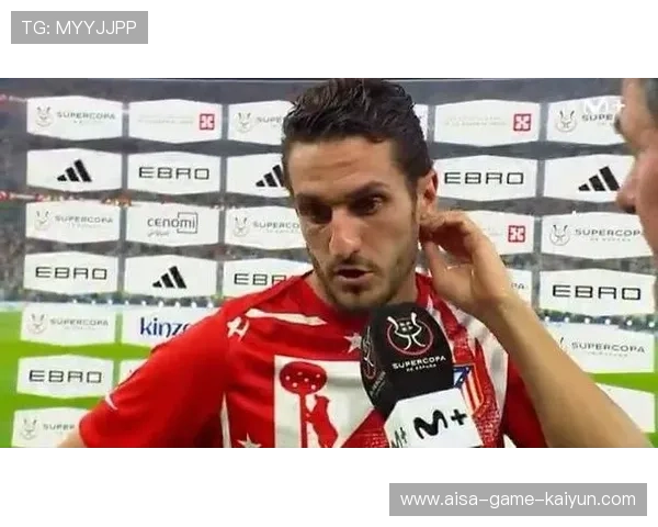 马德里竞技—科克压上远射制造惊喜 马德里竞技—科克压上远射制造惊喜